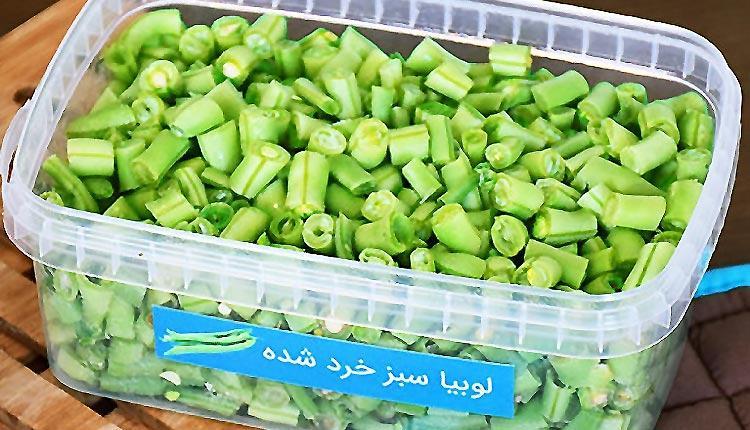 فریز کردن لوبیا سبز با روش بلانچ و حفظ رنگ سبز و تردی آن