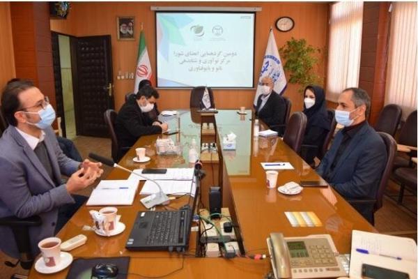 دومین گردهمایی اعضای شورای مرکز نوآوری و شتابدهی نانو و دومین گردهمایی اعضای شورای مرکز نوآوری و شتابدهی نانو و بایوفناوری شهیدبهشتی برگزار گردید