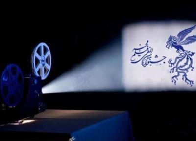 رویداد های چهلمین جشنواره فیلم فجر در قاب تلویزیون